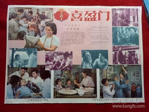 延安大学学士学位证图片